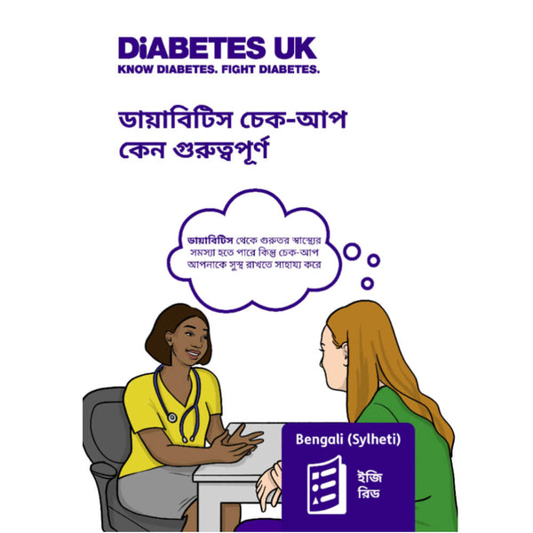 Why Diabetes Check-ups Matter - Easy Read