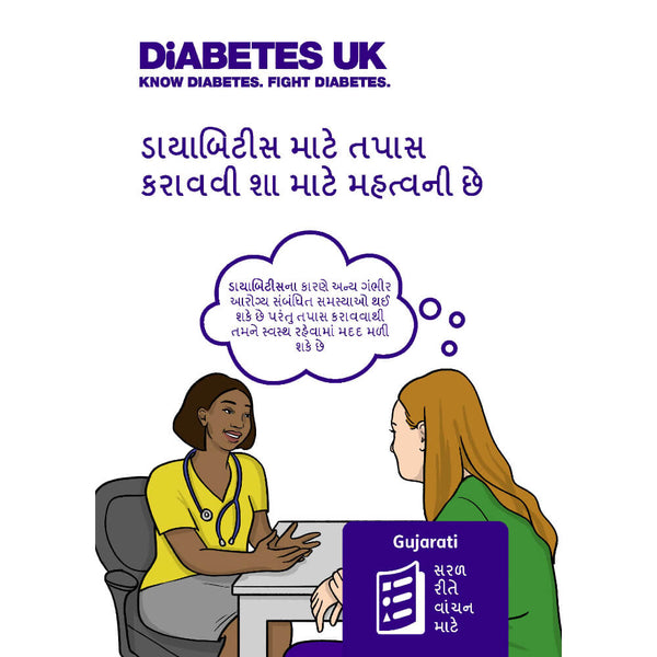 Why Diabetes Check-ups Matter - Easy Read