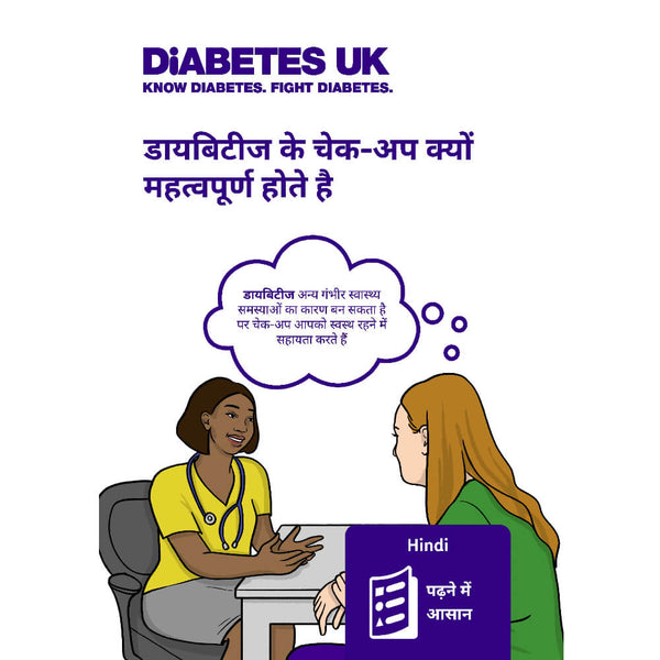 Why Diabetes Check-ups Matter - Easy Read