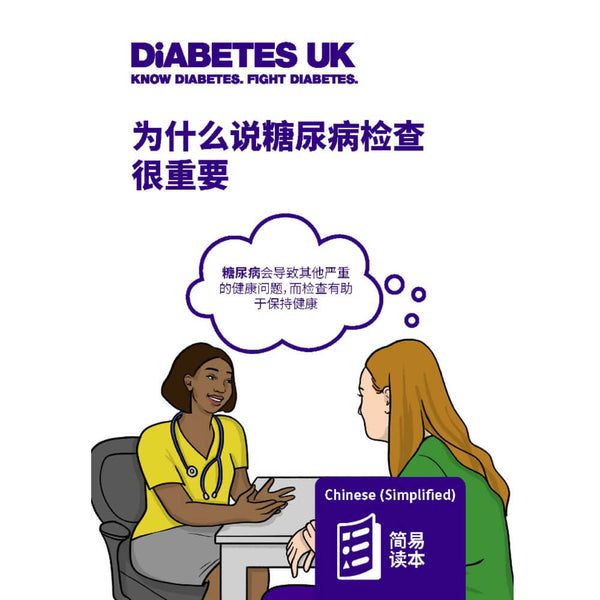Why Diabetes Check-ups Matter - Easy Read