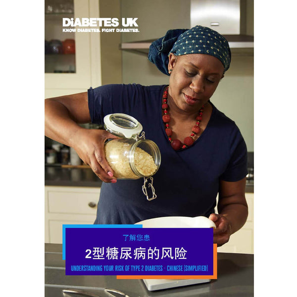 Understanding Your Risk